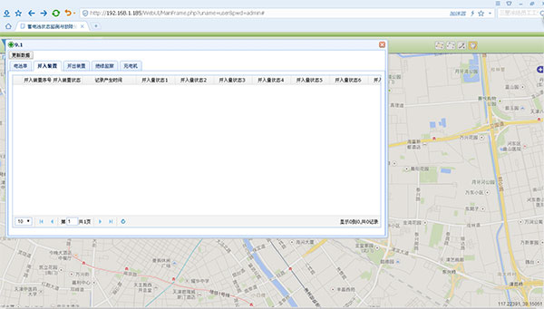 蓄電池監(jiān)控系統(tǒng)平臺(tái)
