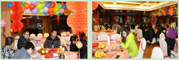 保定鈺鑫電氣元旦聯(lián)歡晚會